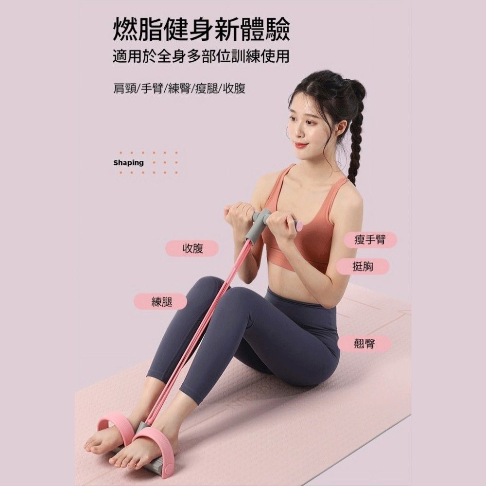 【收腹塑型】塑型拉伸腳蹬拉力器 健身瑜珈 運動塑型 臀部大腿背部-細節圖7