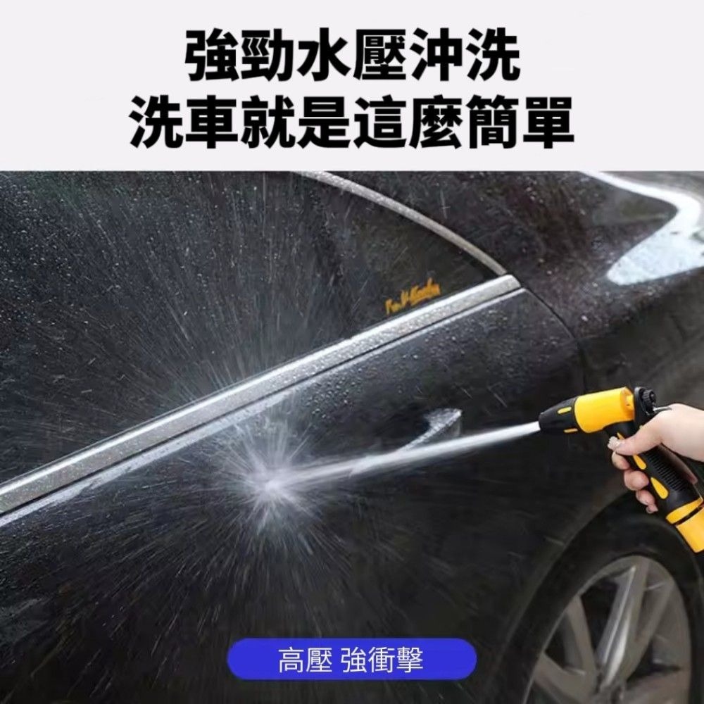 【沃流】魔術洗車彈簧水槍 加贈專用泡沫瓶 10米超長伸縮 洗車澆花 洗地清潔-細節圖5