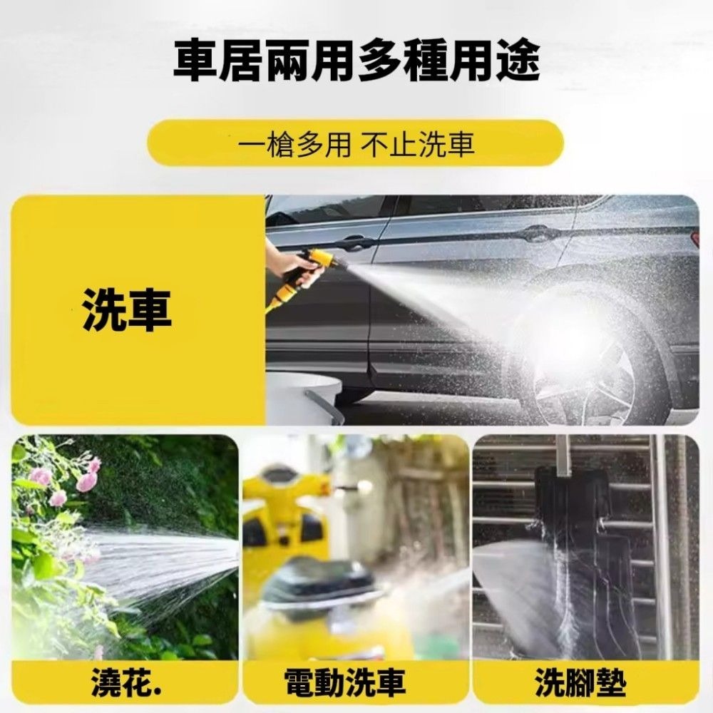 【沃流】魔術洗車彈簧水槍 加贈專用泡沫瓶 10米超長伸縮 洗車澆花 洗地清潔-細節圖7