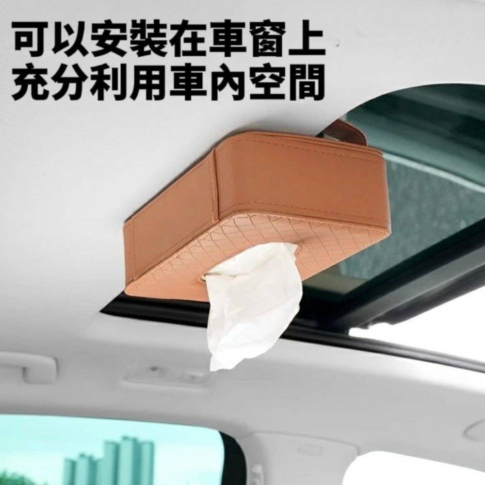 【潮司機】汽車新格菱紋面紙盒 駕駛座後座通用-細節圖4