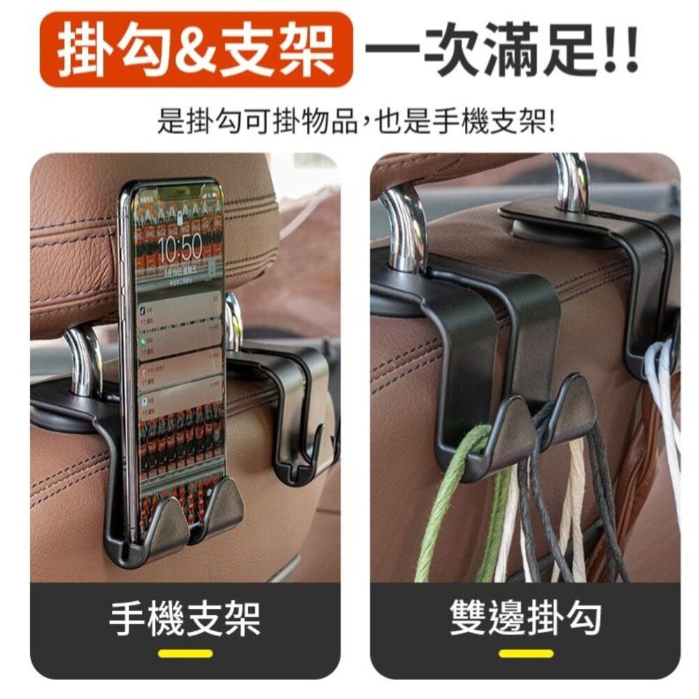 【潮司機】車用後座椅背強力雙掛勾 椅背掛勾 車用後座掛勾-細節圖2