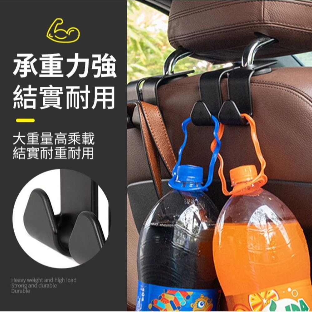 【潮司機】車用後座椅背強力雙掛勾 椅背掛勾 車用後座掛勾-細節圖3