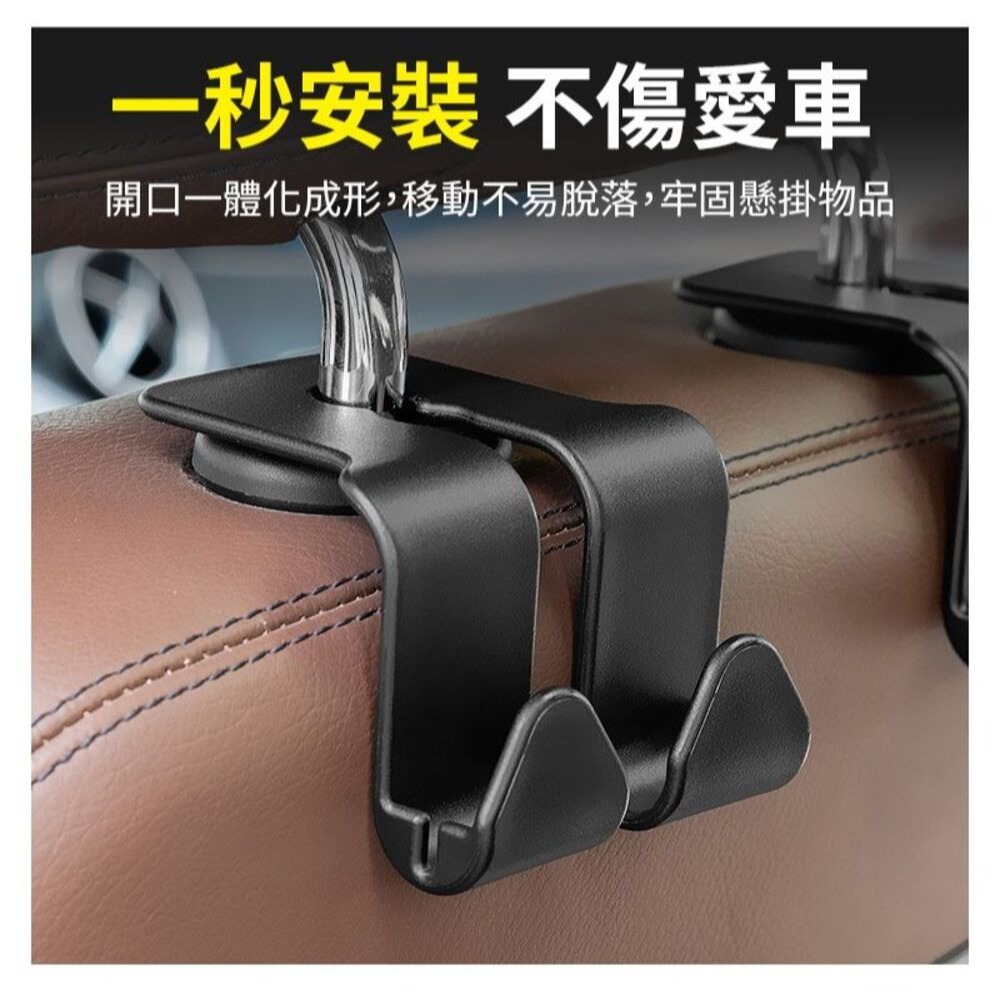 【潮司機】車用後座椅背強力雙掛勾 椅背掛勾 車用後座掛勾-細節圖5