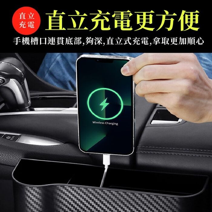 碳纖紋正副駕駛縫隙置物盒 車用置物 車用收納 收納盒 置物盒-細節圖5