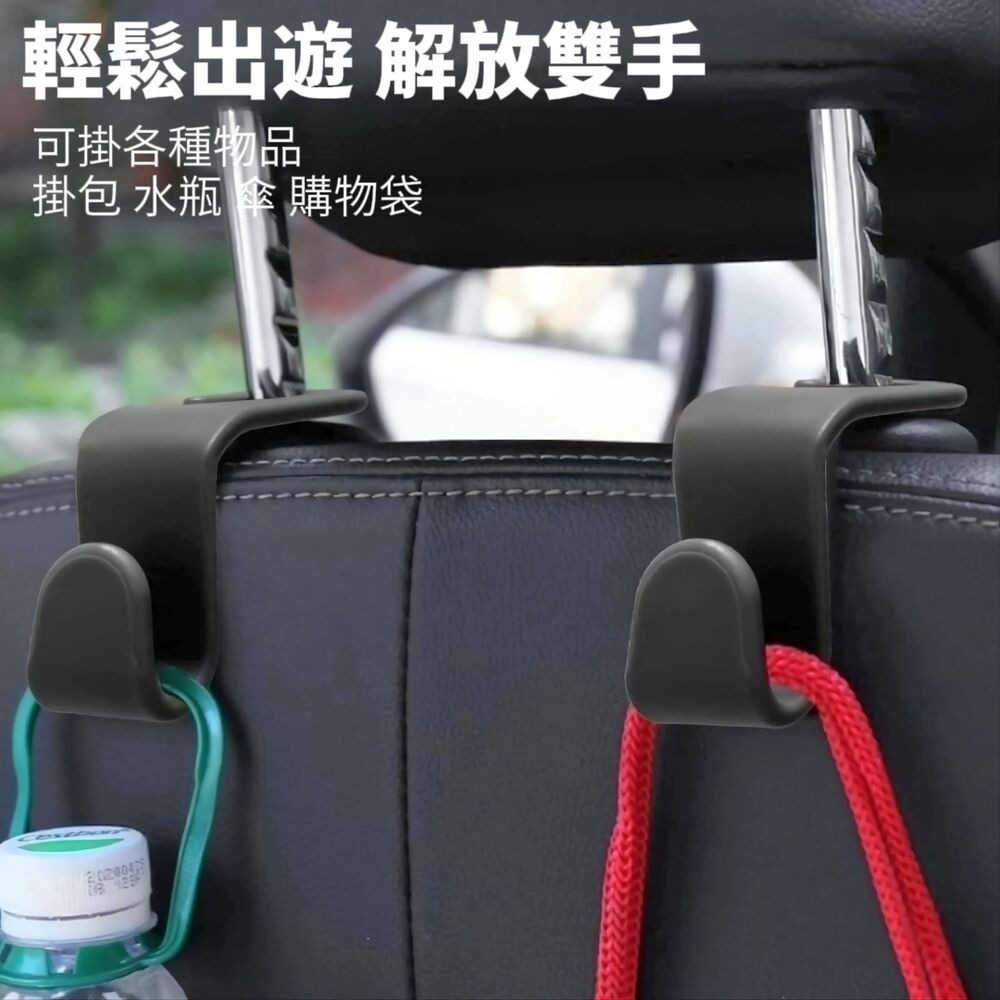 【承重25公斤】汽車後座承重掛勾 無視甩尾強力掛住-細節圖3