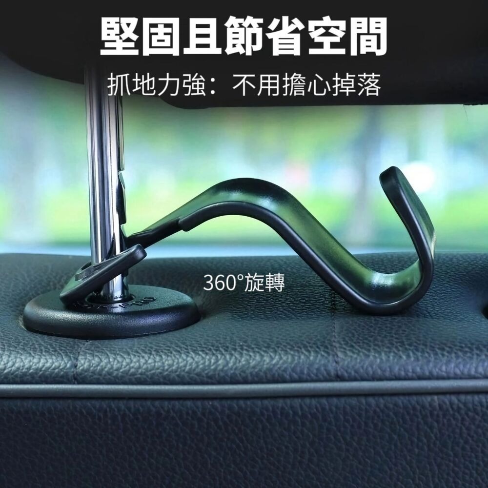 【承重25公斤】汽車後座承重掛勾 無視甩尾強力掛住-細節圖4