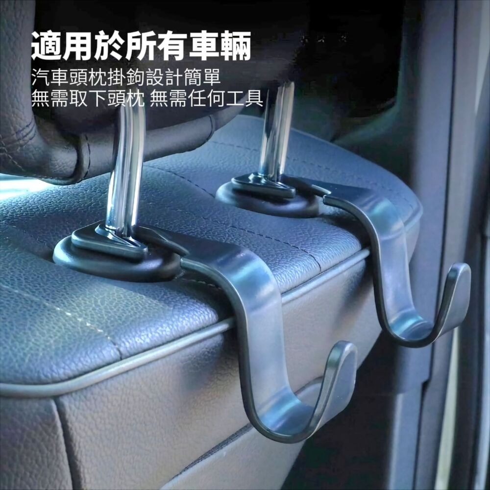 【承重25公斤】汽車後座承重掛勾 無視甩尾強力掛住-細節圖7