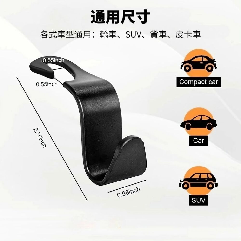 【承重25公斤】汽車後座承重掛勾 無視甩尾強力掛住-細節圖8