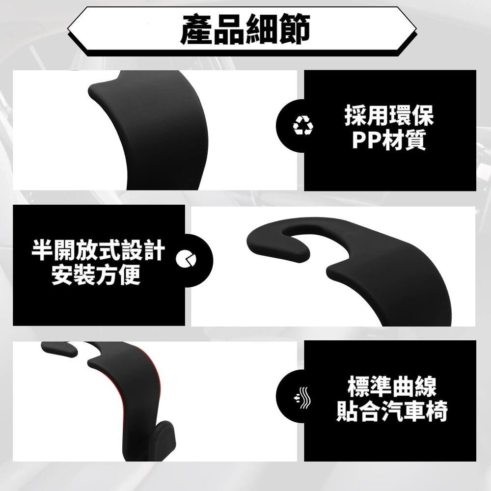 【承重25公斤】汽車後座承重掛勾 無視甩尾強力掛住-細節圖9