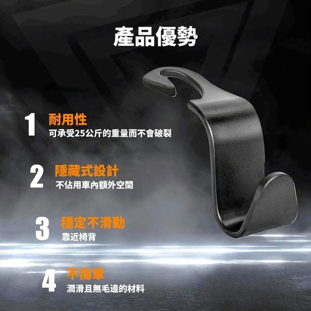 【承重25公斤】汽車後座承重掛勾 無視甩尾強力掛住-細節圖10