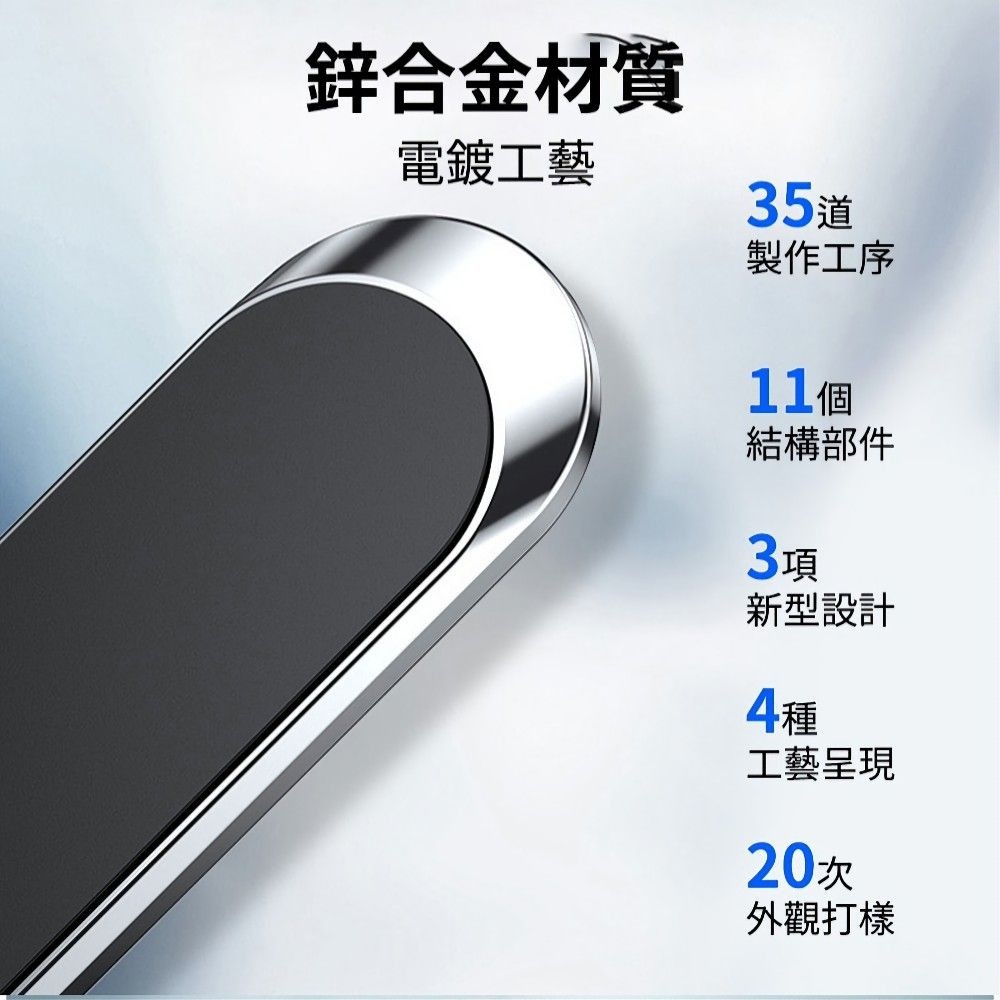 【強磁款】車用航空合金磁吸手機支架 80倍穩固磁吸8顆強力磁鐵-細節圖2