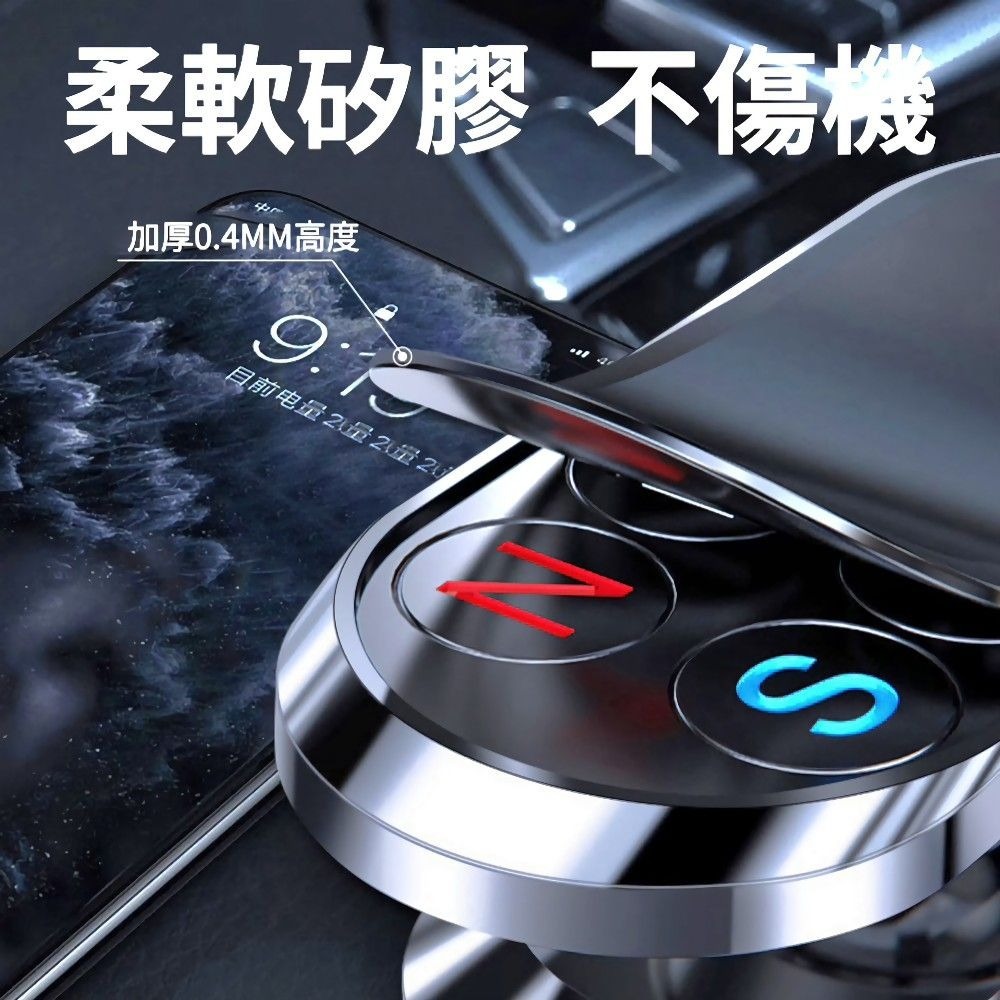 【強磁款】車用航空合金磁吸手機支架 80倍穩固磁吸8顆強力磁鐵-細節圖3