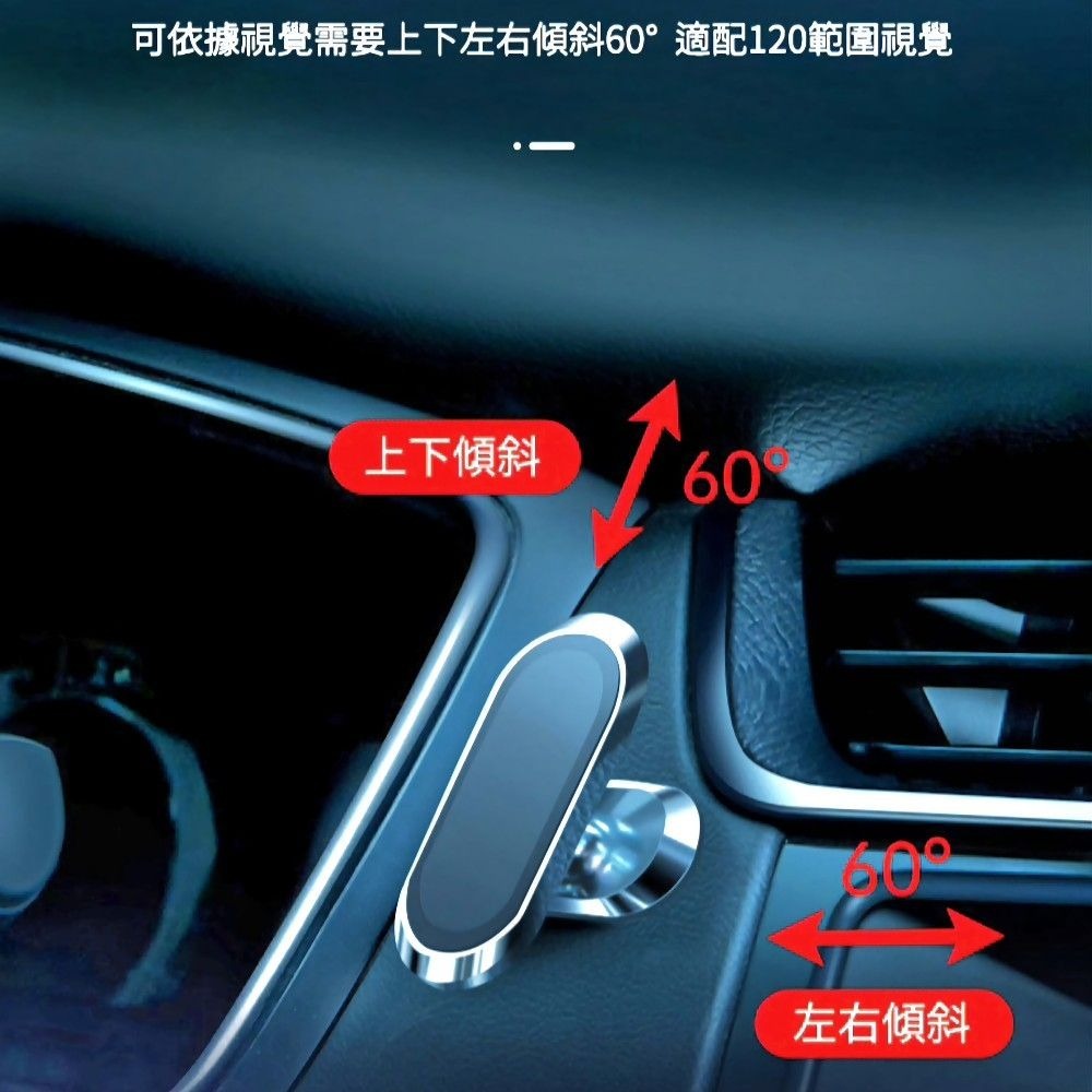 【強磁款】車用航空合金磁吸手機支架 80倍穩固磁吸8顆強力磁鐵-細節圖4