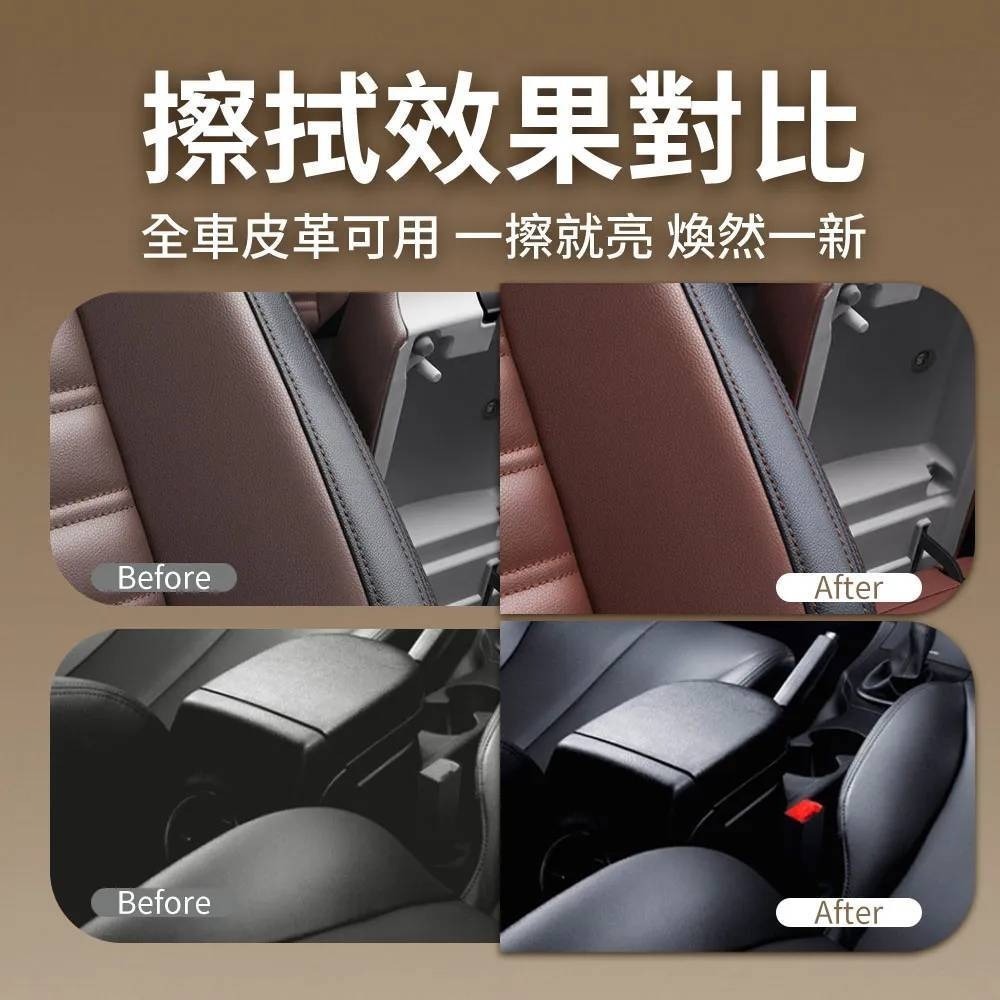 【風動部隊】內裝皮革修護濕巾 順手一擦 省去內裝清潔費 80抽/包-細節圖8