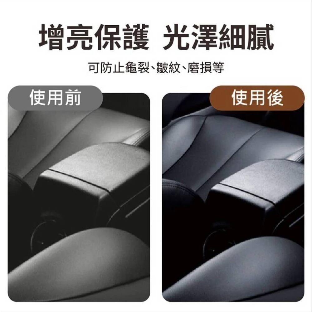 【風動部隊】內裝皮革修護濕巾 順手一擦 省去內裝清潔費 80抽/包-細節圖10
