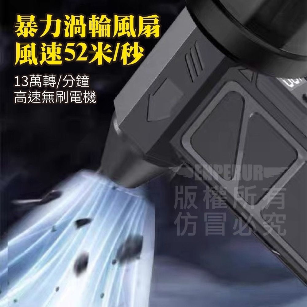 【渦輪機】吸吹渦輪二合一手持暴力風扇 強力風扇 深層吸塵-細節圖4