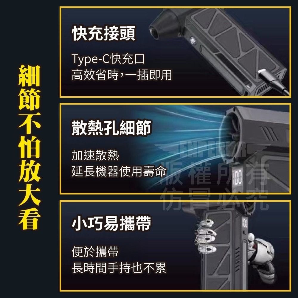 【渦輪機】吸吹渦輪二合一手持暴力風扇 強力風扇 深層吸塵-細節圖6