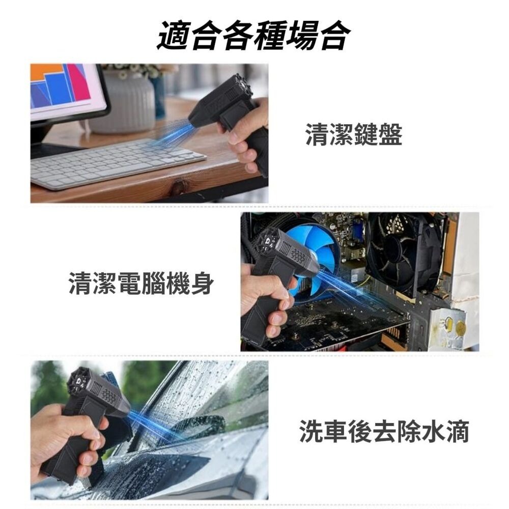 【渦輪機】吸吹渦輪二合一手持暴力風扇 強力風扇 深層吸塵-細節圖9