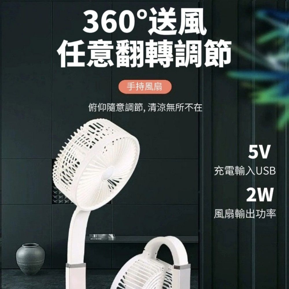 【風曜選品】無線檯燈靜音涼風扇 可折疊調節 檯燈風扇-細節圖3