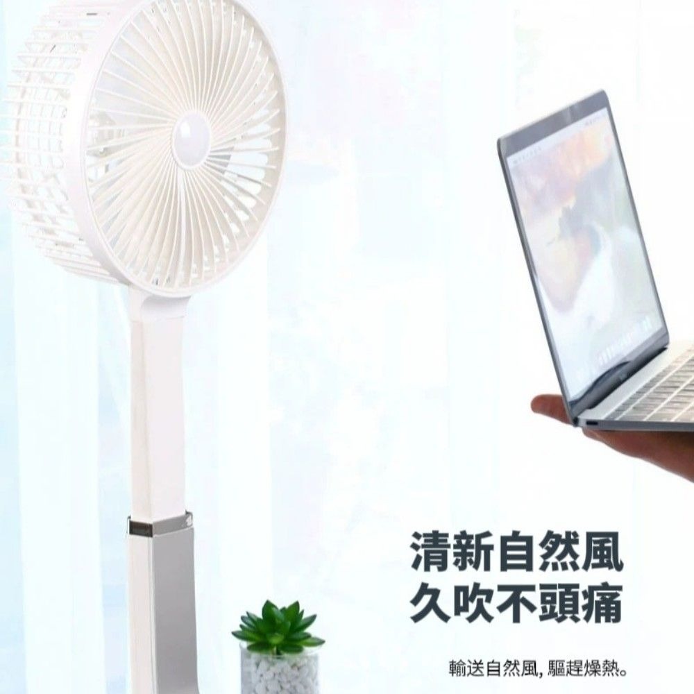 【風曜選品】無線檯燈靜音涼風扇 可折疊調節 檯燈風扇-細節圖5