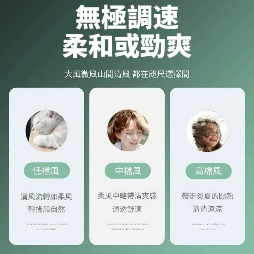 【風曜選品】無線檯燈靜音涼風扇 可折疊調節 檯燈風扇-細節圖6