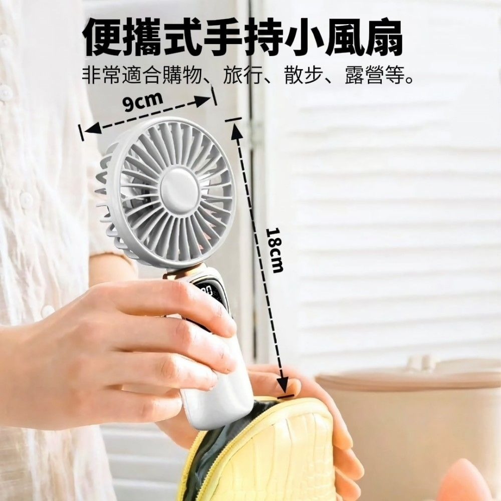 【涼顏即日】夏日手持迷你摺疊風扇 五檔調節 手持風扇 桌面風扇-細節圖6