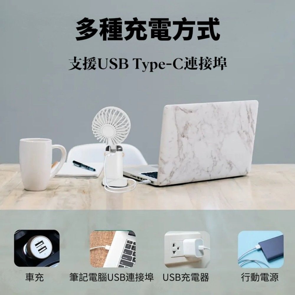 【涼顏即日】夏日手持迷你摺疊風扇 五檔調節 手持風扇 桌面風扇-細節圖7