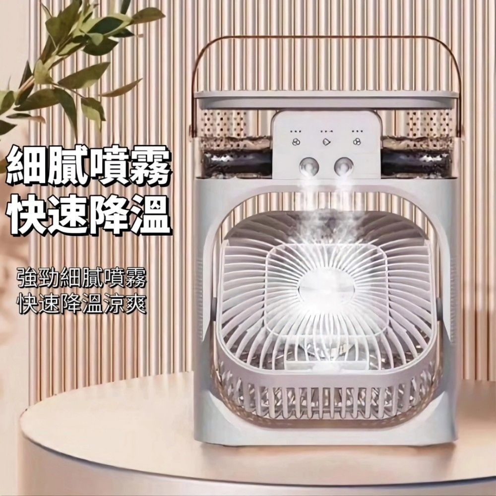 【加贈花草本精油】桌面芳香加濕冷風扇 呢喃靜音加濕 冷風扇 加濕器 香薰機 精油芳香-細節圖3