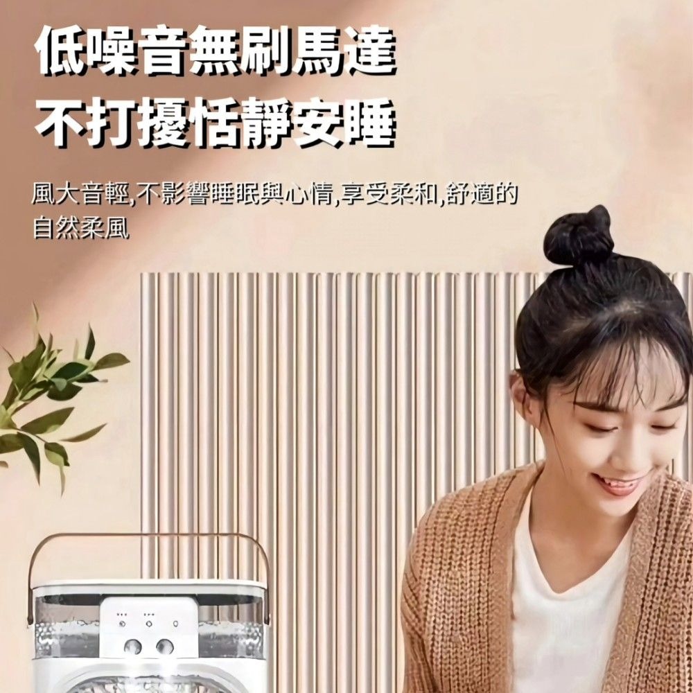 【加贈花草本精油】桌面芳香加濕冷風扇 呢喃靜音加濕 冷風扇 加濕器 香薰機 精油芳香-細節圖4