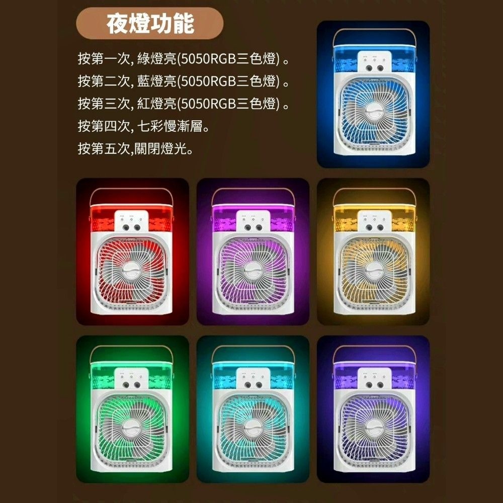 【加贈花草本精油】桌面芳香加濕冷風扇 呢喃靜音加濕 冷風扇 加濕器 香薰機 精油芳香-細節圖7