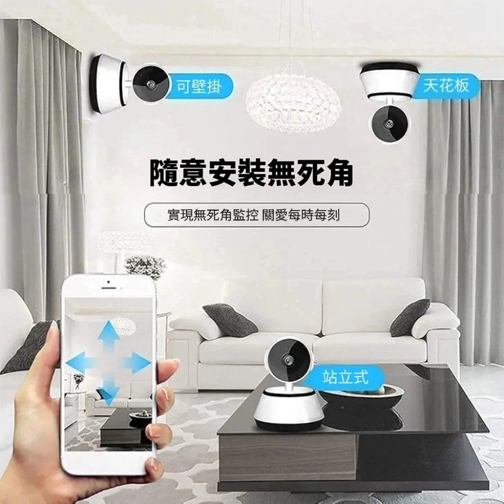 【Mini eye】寵物小孩遠端無線監視器 無死角遠端監控-細節圖2