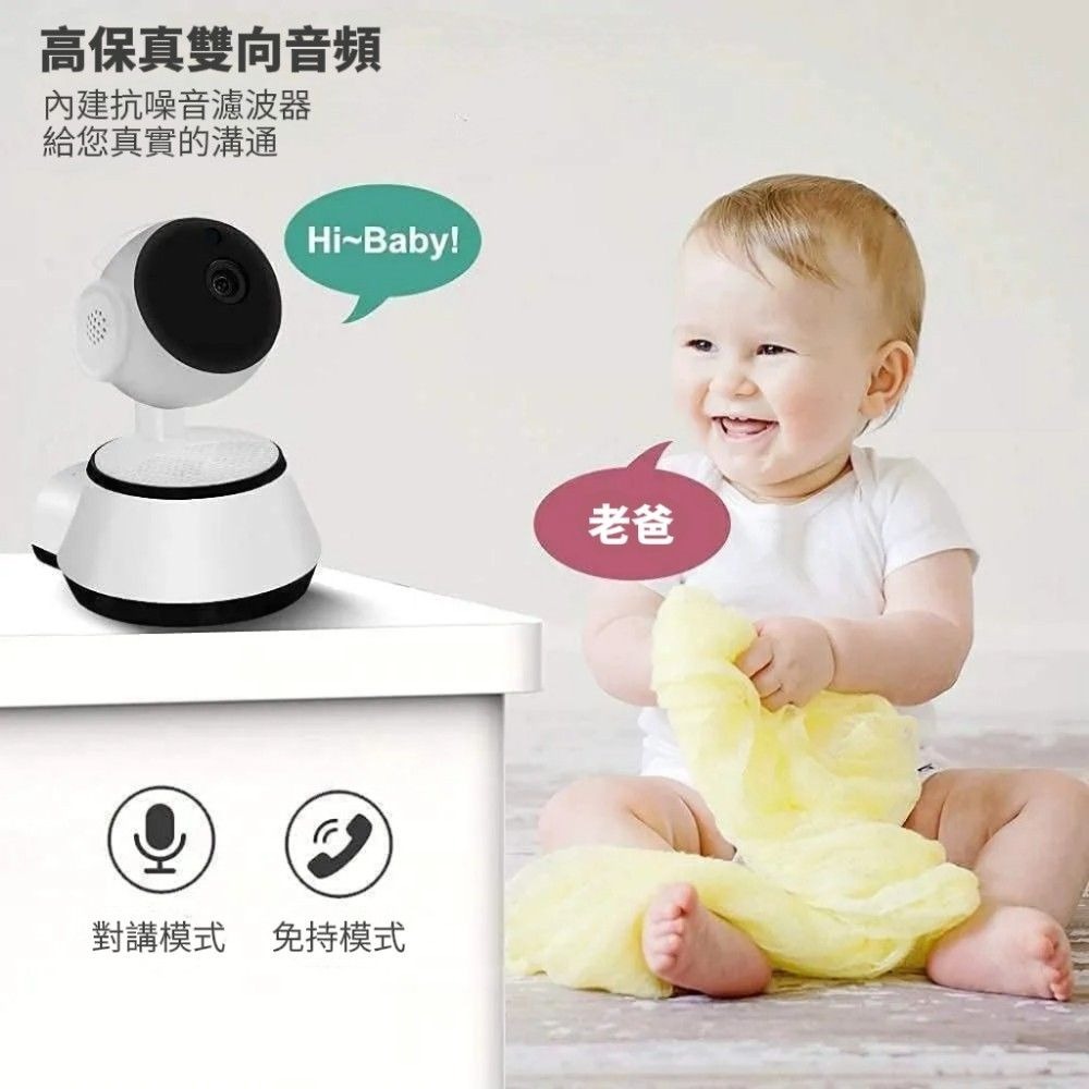 【Mini eye】寵物小孩遠端無線監視器 無死角遠端監控-細節圖6