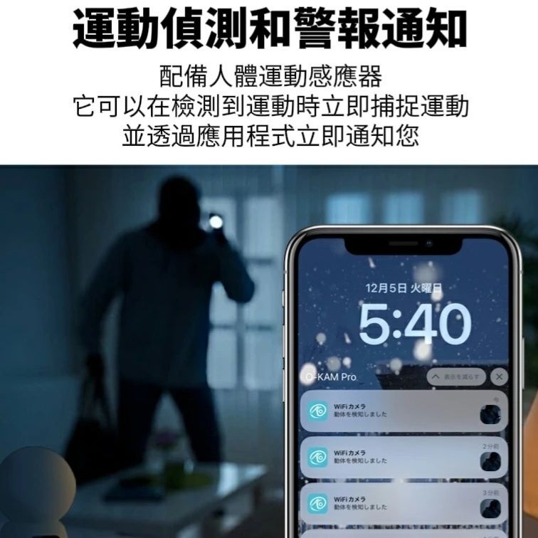 【Dual cam】雙鏡頭遠程遙控監視器 手機app雙畫面監控-細節圖4