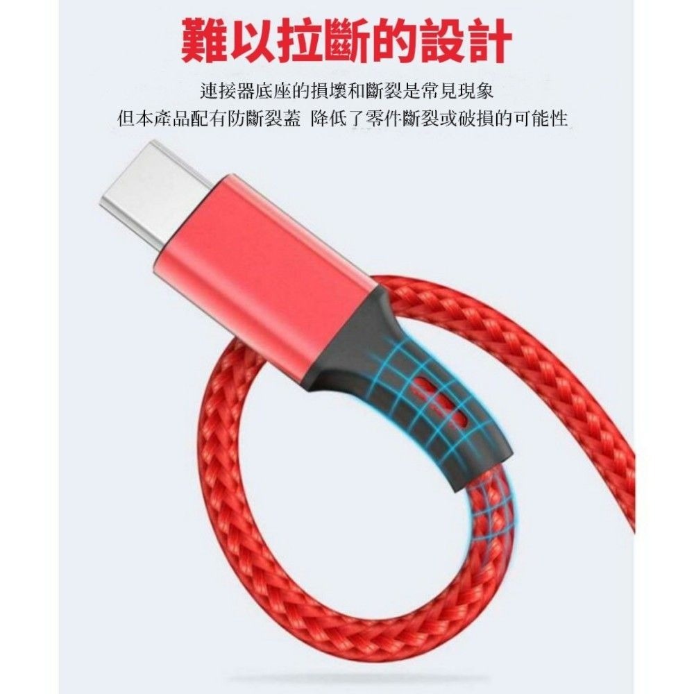 【極快感知】尼龍編織三合一充電線 提速30% 柔韌編織 抗拉不斷-細節圖5