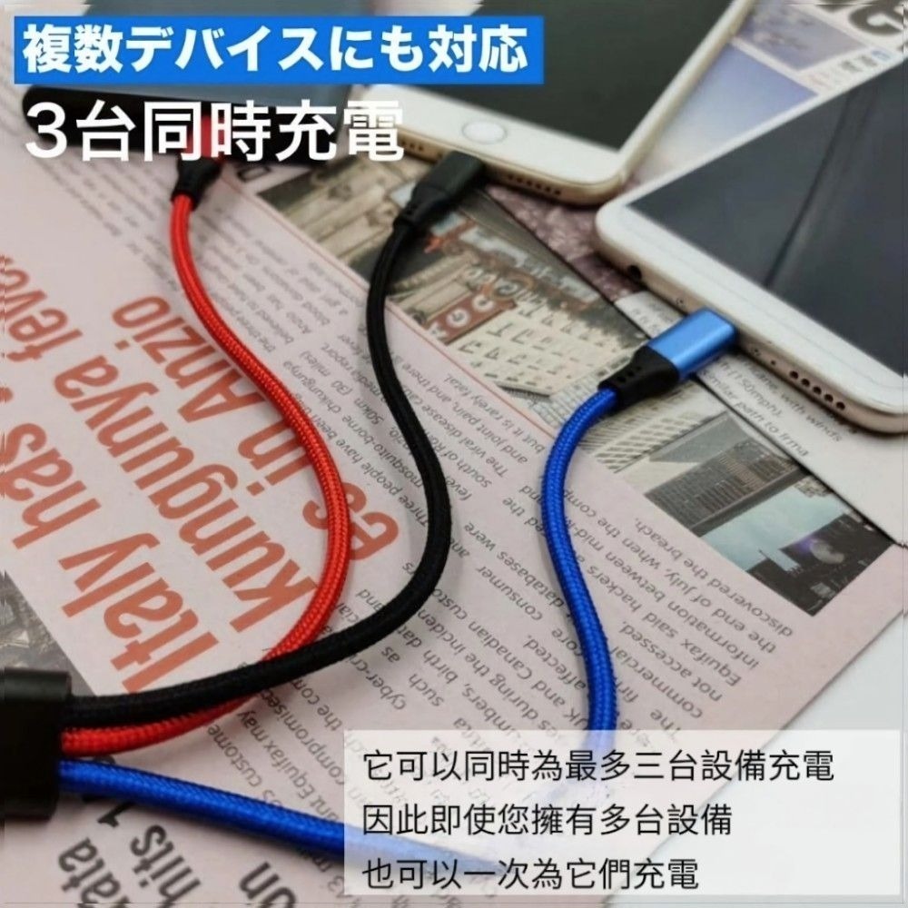 【超快感知】編織混色三合一充電線 提速30% 線頭加固 快充不燙-細節圖4