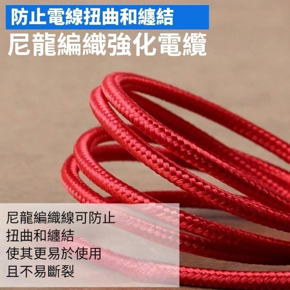 【超快感知】編織混色三合一充電線 提速30% 線頭加固 快充不燙-細節圖7