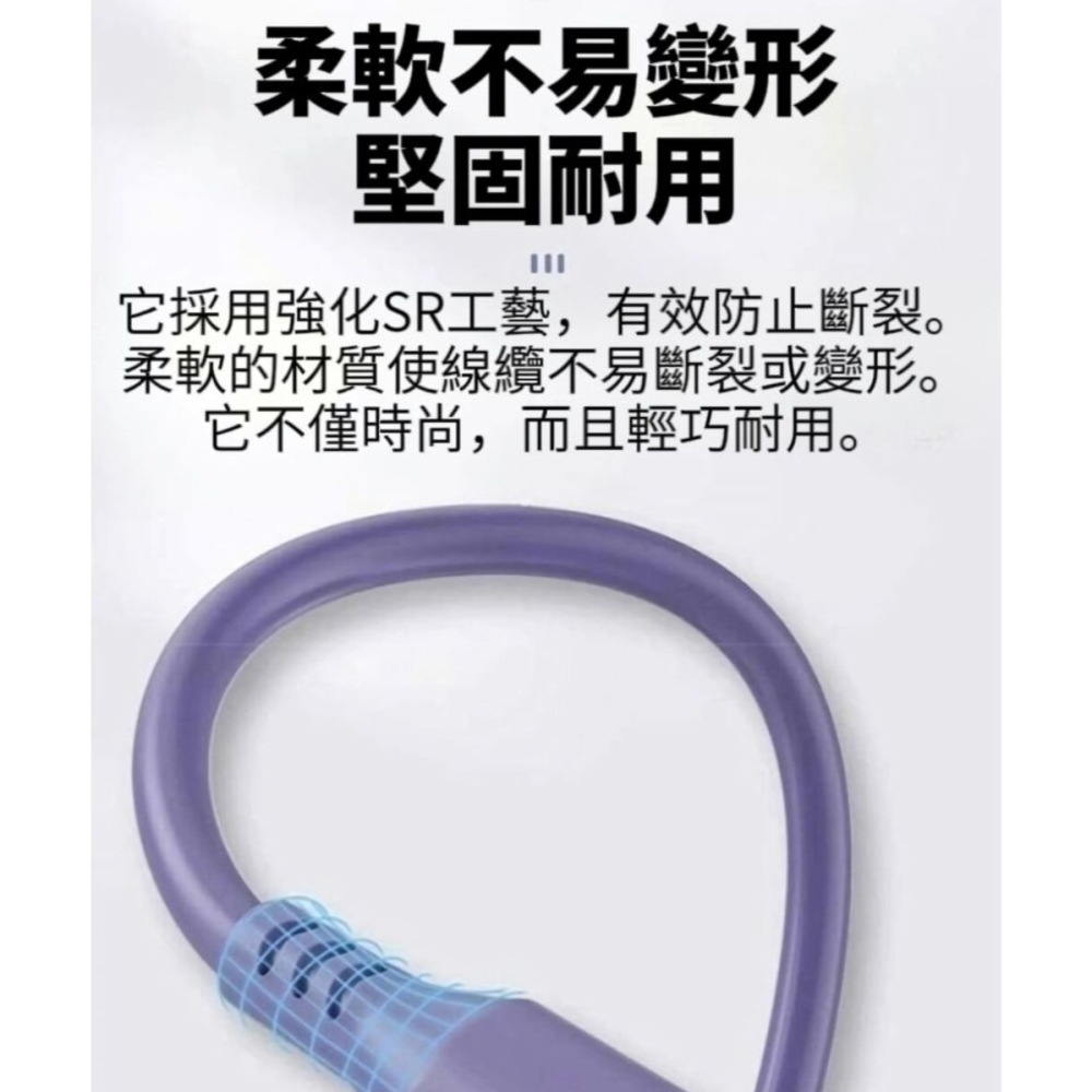 【快感知】單色液態矽膠三合一充電線 提速99% 線頭加固 快充不燙-細節圖6