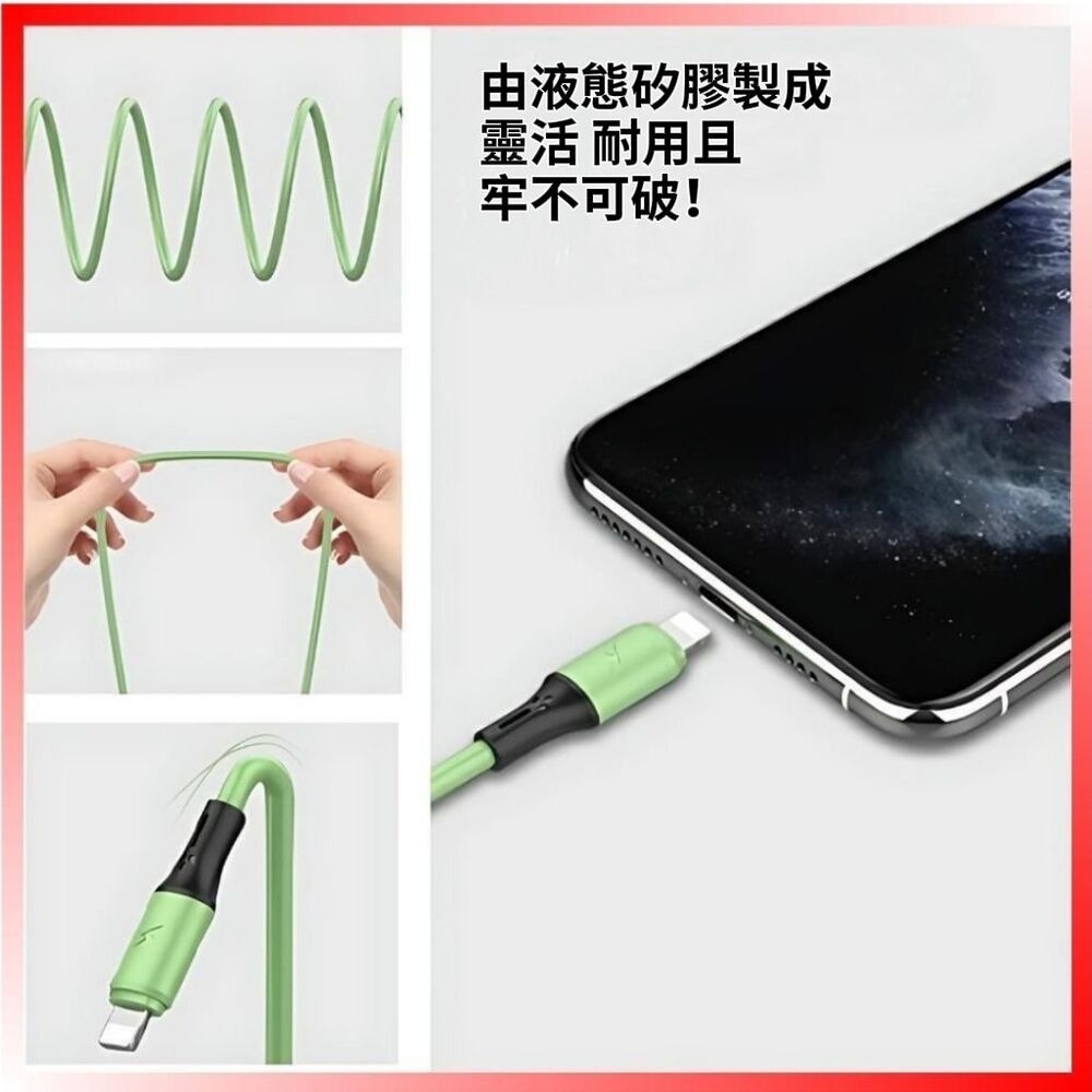 【快感知】單色液態矽膠三合一充電線 提速99% 線頭加固 快充不燙-細節圖8