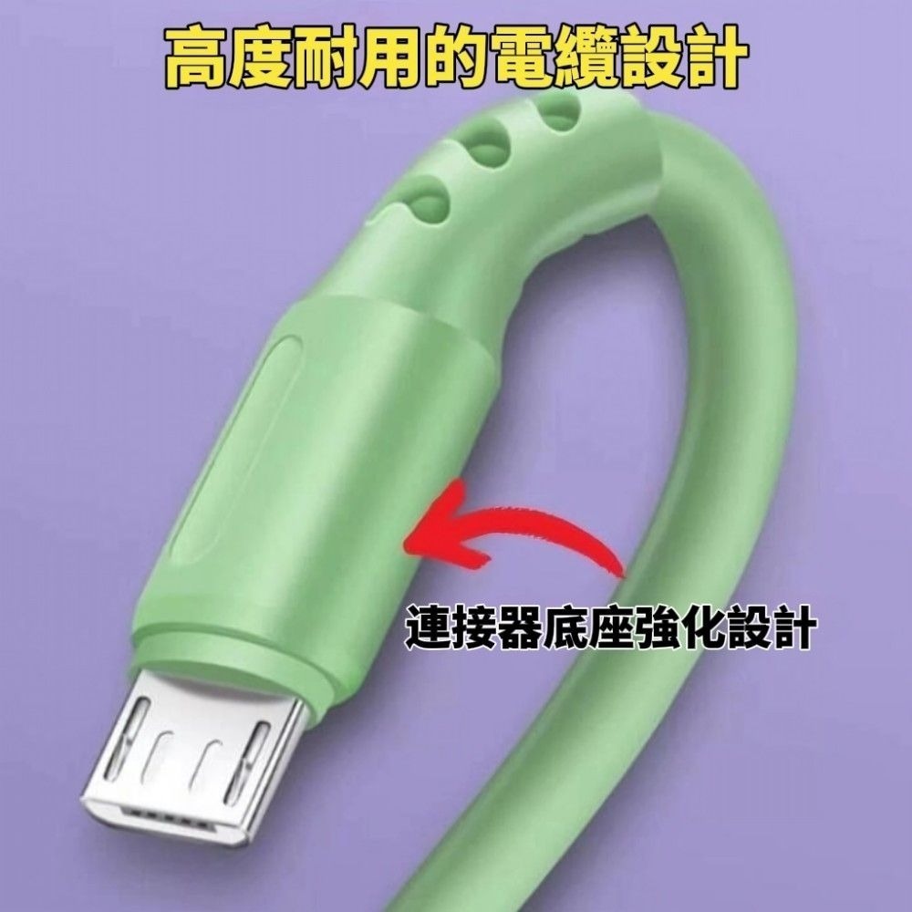 【快感知】液態混色三合一充電線 提速99% 線頭加固 快充不燙-細節圖3