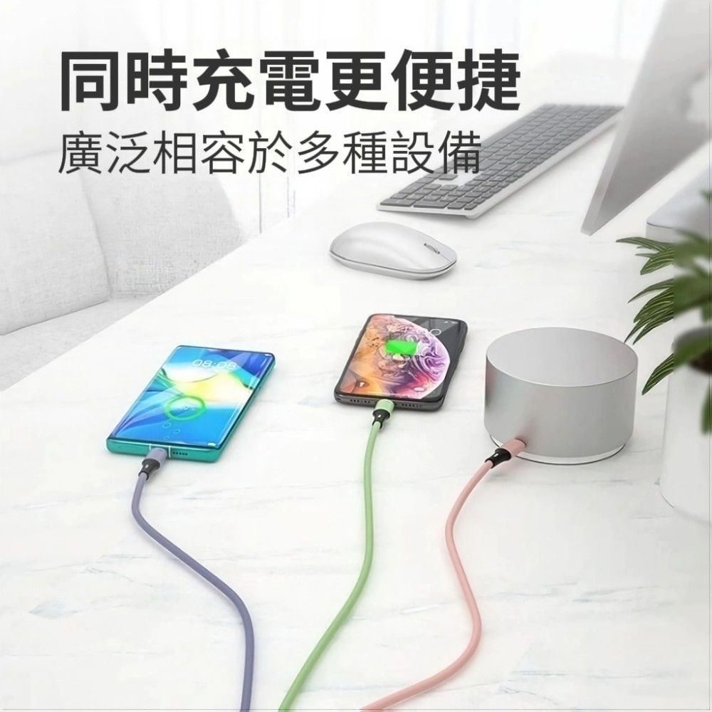 【快感知】液態混色三合一充電線 提速99% 線頭加固 快充不燙-細節圖5
