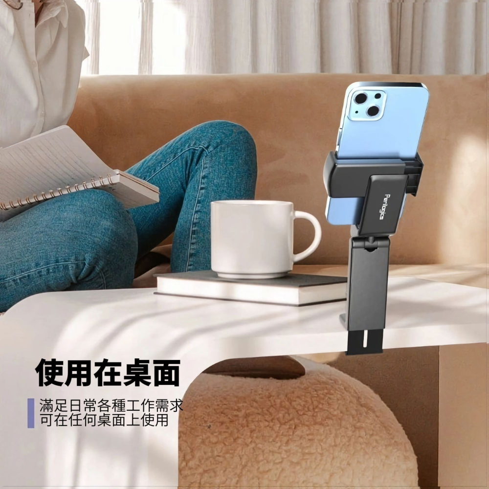 【折感生活】多功能折疊手機支架 追劇辦公 書桌辦公桌-細節圖3
