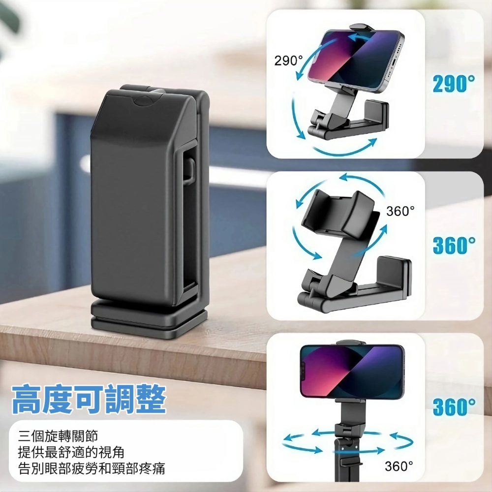 【折感生活】多功能折疊手機支架 追劇辦公 書桌辦公桌-細節圖8
