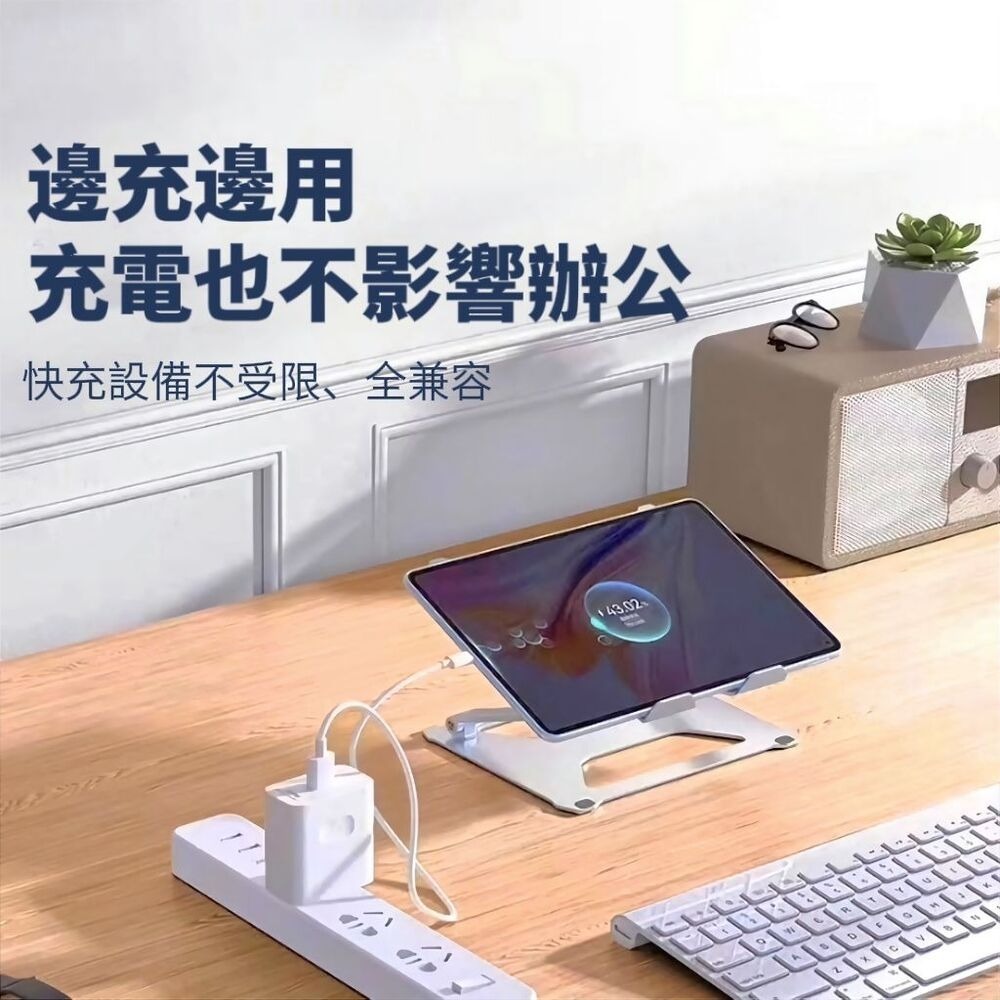 【蘋果特選】200W手機快充組 極速lightning版 手機快充 蘋果手機-細節圖7