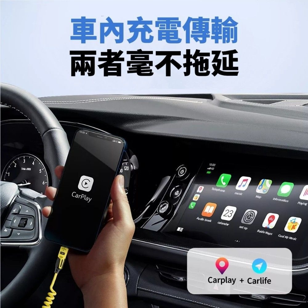 【極致機械】65W機械彈簧四合一充電傳輸線 IPhone13 14 15pro 三星-細節圖3