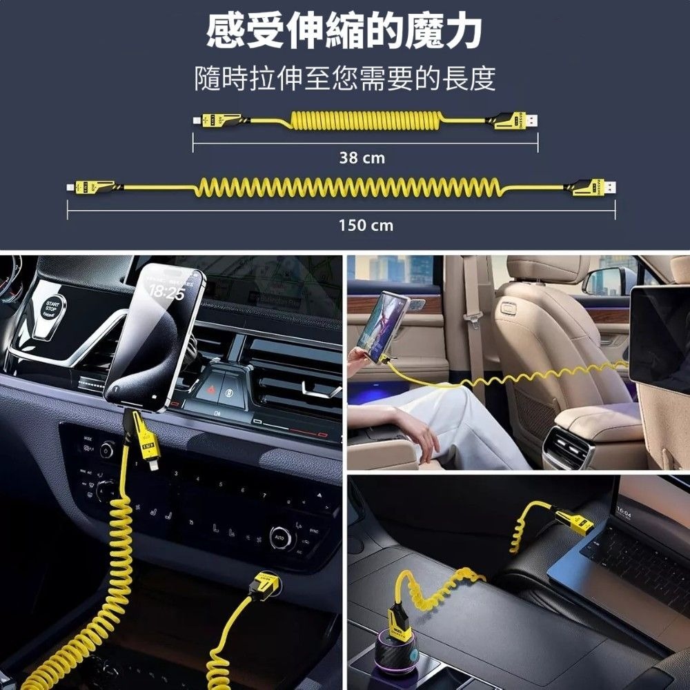 【極致機械】65W機械彈簧四合一充電傳輸線 IPhone13 14 15pro 三星-細節圖5