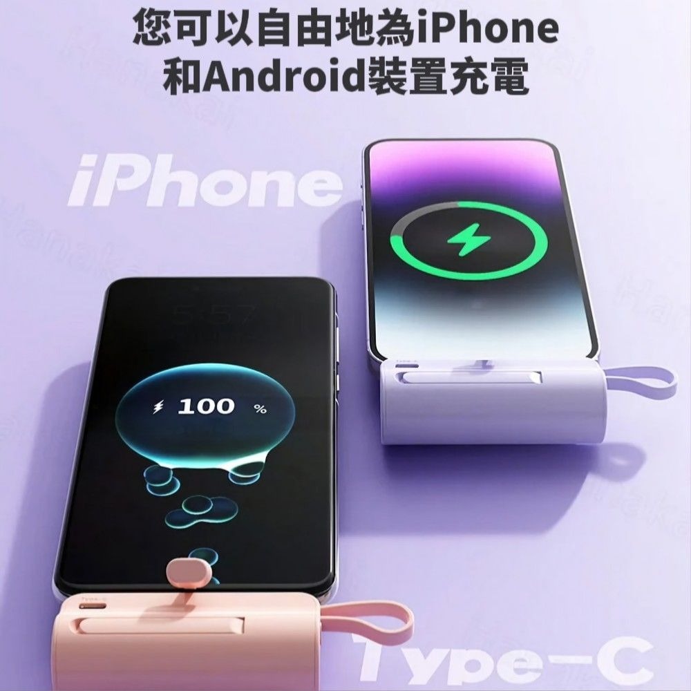 【蘋果第二電池】蘋果Type-c獨立專用口袋行動電源 行動電源 iPhone 13 14 14pro-細節圖2
