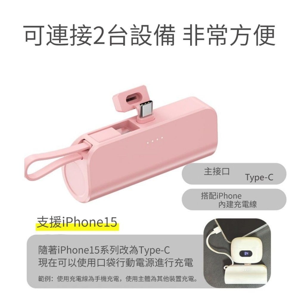 【蘋果第二電池】蘋果Type-c獨立專用口袋行動電源 行動電源 iPhone 13 14 14pro-細節圖3