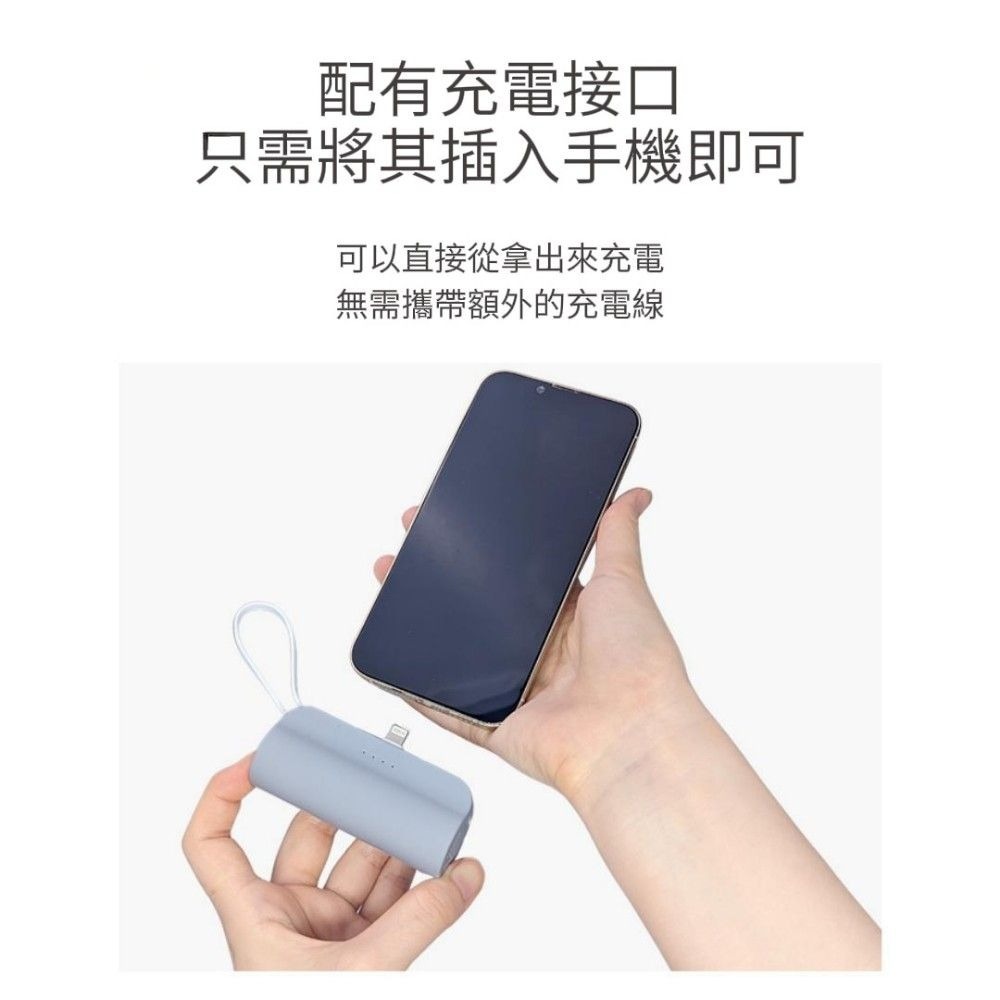 【蘋果第二電池】蘋果Type-c獨立專用口袋行動電源 行動電源 iPhone 13 14 14pro-細節圖4