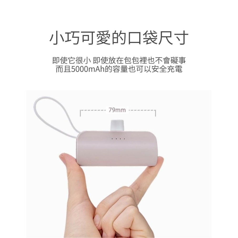 【蘋果第二電池】蘋果Type-c獨立專用口袋行動電源 行動電源 iPhone 13 14 14pro-細節圖5