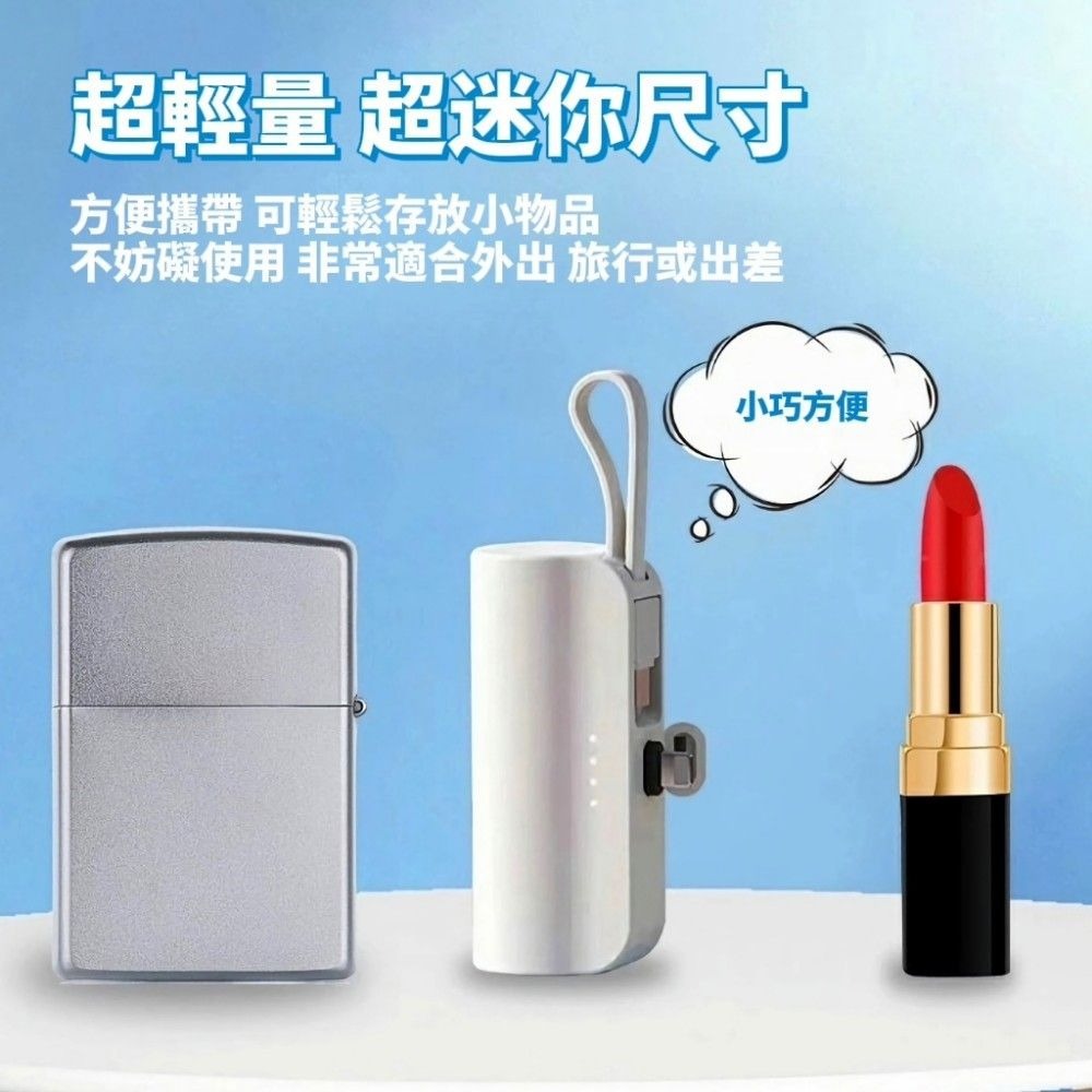 【蘋果第二電池】蘋果Type-c獨立專用口袋行動電源 行動電源 iPhone 13 14 14pro-細節圖6